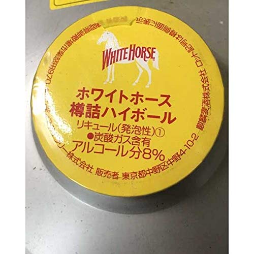 Amazon.co.jp: ホワイトホース【樽詰ハイボール】7L 【7000ml