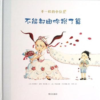 Hardcover It Cannot Be Always Like This (Selected) (Chinese Edition) [Chinese] Book