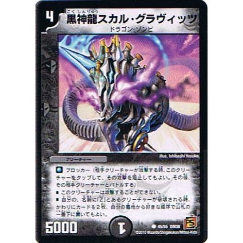 Amazon.co.jp: 【デュエルマスターズ】《覚醒編 第3弾 超竜VS悪魔