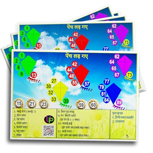 Image of Makar Sakranti Tambola Tickets - Pench Lad Gaye Theme | Hindi | Exciting Tambola Tickets for Festive Events and Get-Togethers (Set of 15 Tickets)