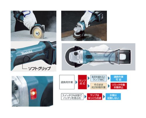 Amazon | マキタ GA400DRF 100ミリ 充電式 ディスク 