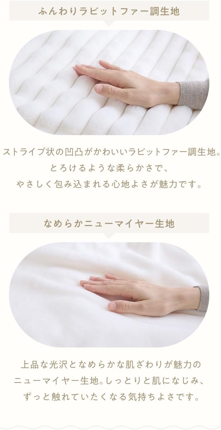 リコメン堂 mocone もこもこストライプこたつ布団 長方形 185&times;235cm こたつ布団 モコモコ ストライプ ふわふわ とろ