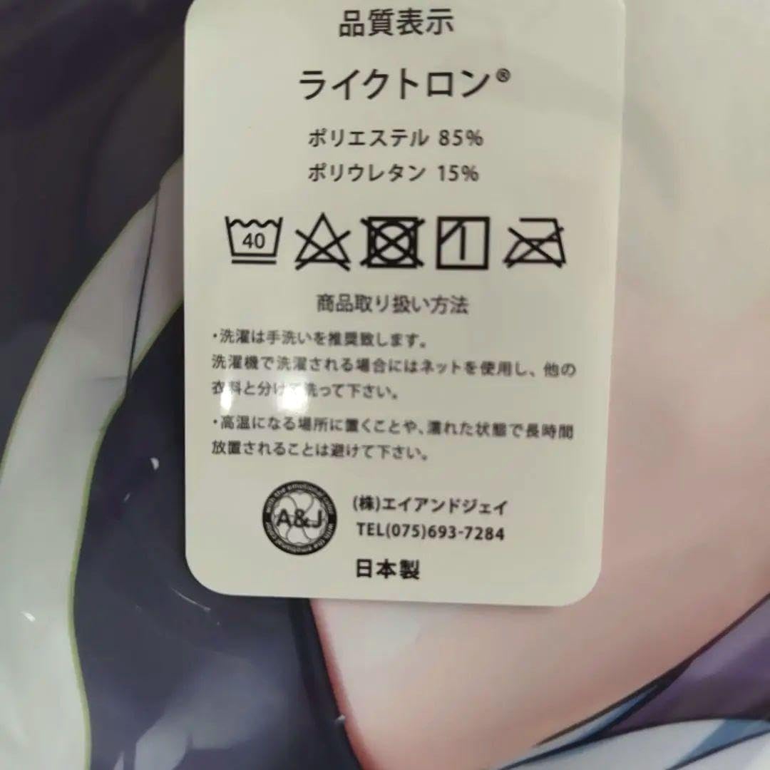 きのこむ神 きのこむし ブルーアーカイブ 聖園ミカ 水着 抱き枕カバー SJ有 Amazon.co.jp: 正規品 きのこむ神 きのこむし ブルアカ 聖園ミカ水着