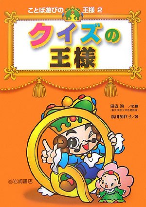 廣川加代子の本おすすめランキング一覧 作品別の感想 レビュー 読書メーター