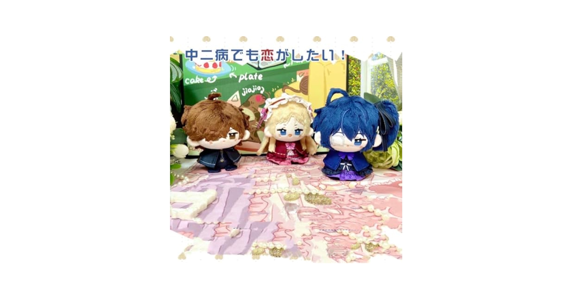 Amazon.co.jp: 中二病でも恋がしたい 12cm ぬいぐるみ 小鳥遊