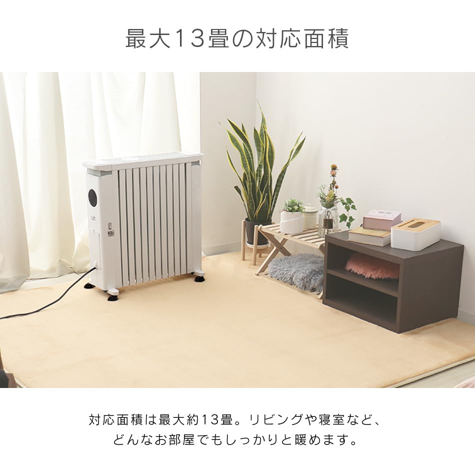 オイルヒーター 8畳~10畳 暖房器具 a 省エネ 電気代節約 ヒーター Amazon | WEIMALL オイルヒーター 省エネ 13畳 400W/800W/1200W