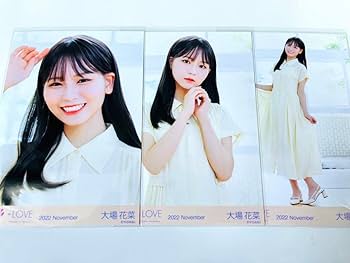 Amazon.co.jp: イコラブ 大場花菜 好きって、言えなかった 生