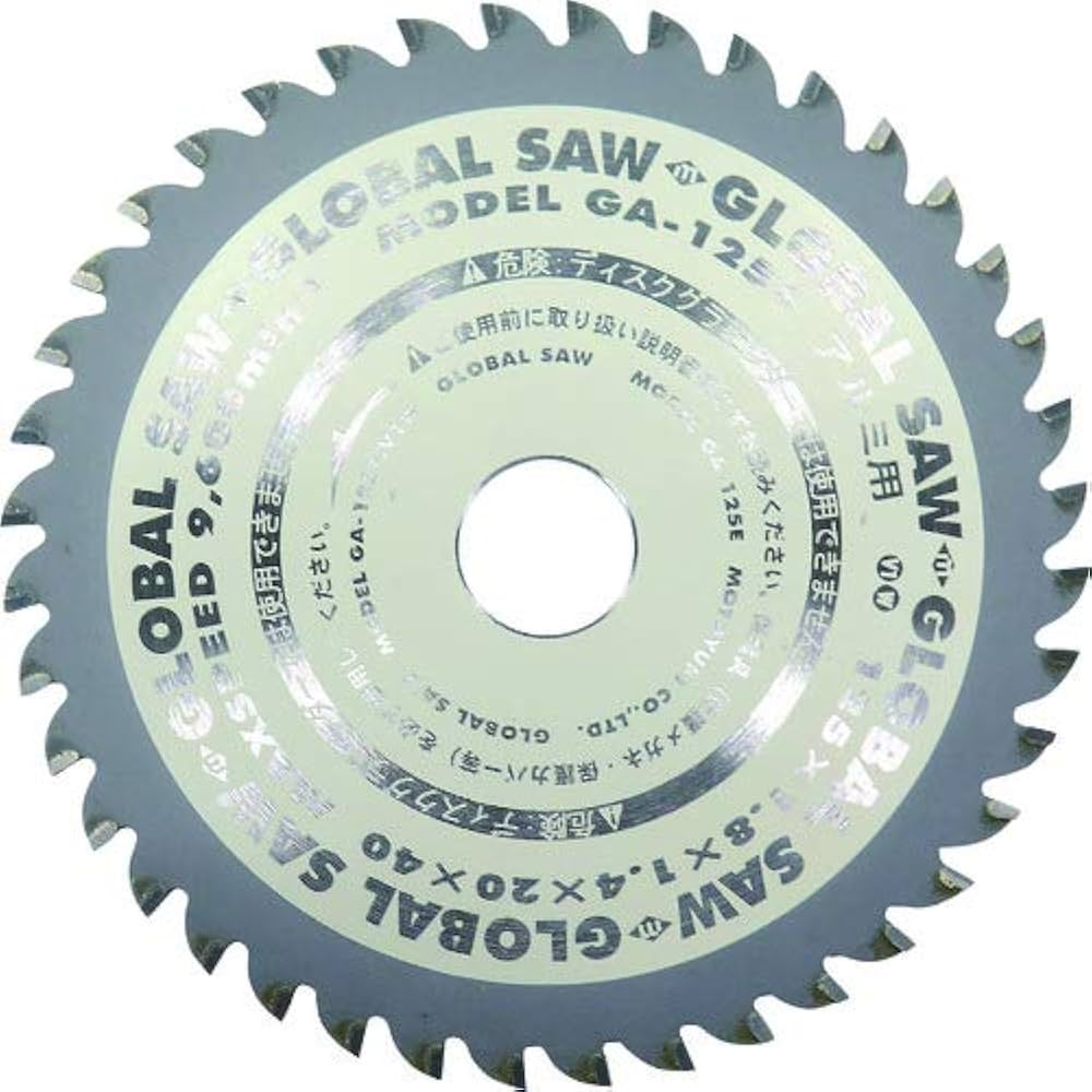 モトユキ　グローバルソー モトユキ グローバルソー(GLOBAL SAW) スーパーマルチ