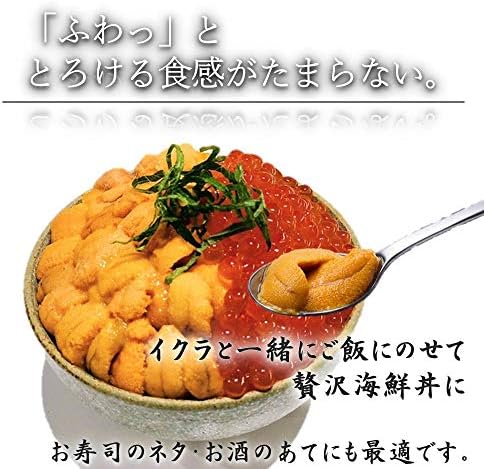 Amazon バフンウニ100g ムラサキウニ100ｇ 北海道産 蝦夷バフンウニ100ｇ ムラサキウニ100ｇ バフンウニ 生キタムラサキウニ 塩水ウニ 北直店 ウニ 通販