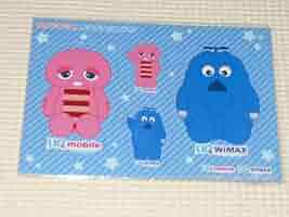 サイクリング　ピンクガチャ&amp;ブルームック Amazon.co.jp: /UQモバイル/サイクリング/ピンクガチャ
