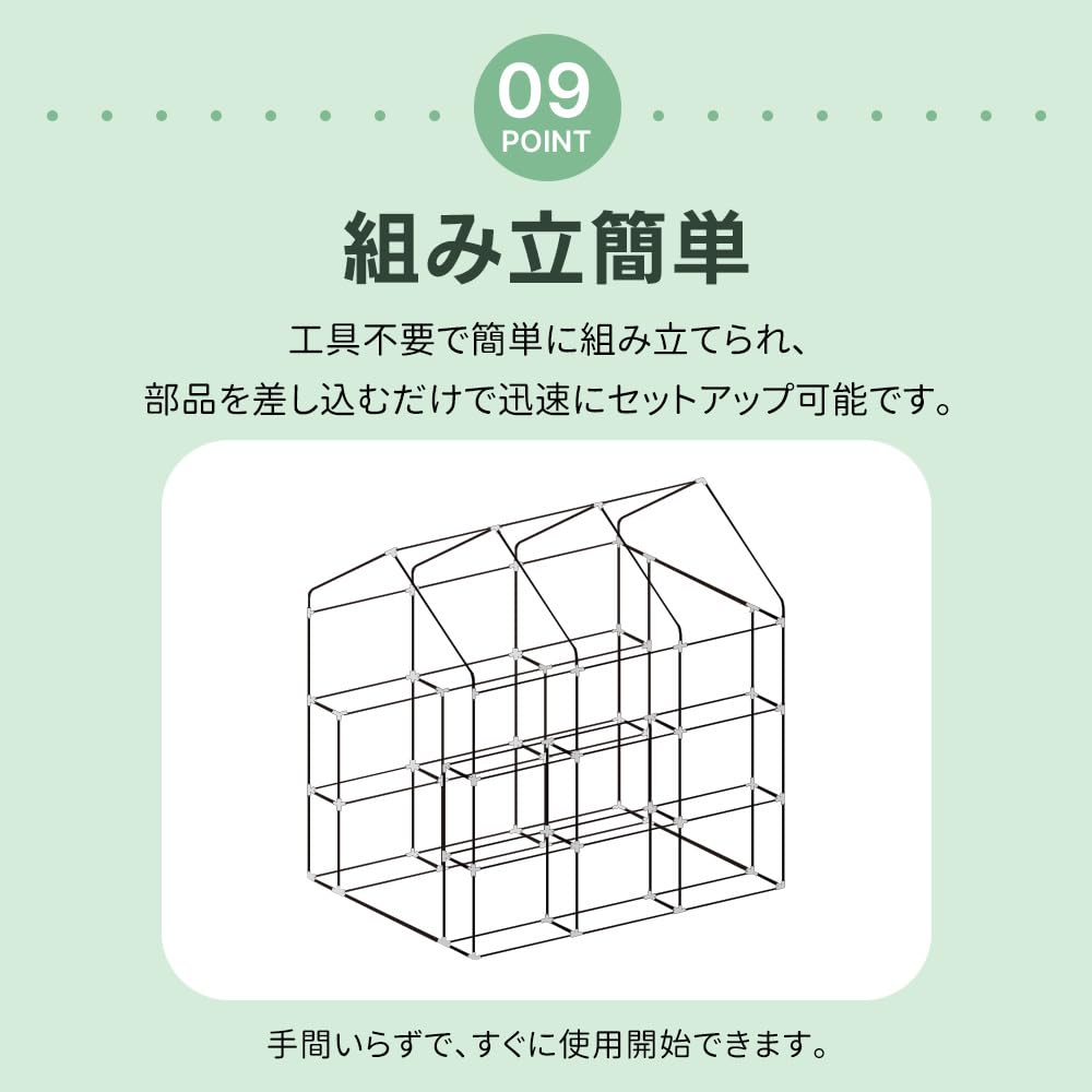 Amazon.co.jp: ビニール温室 大型 カバー付き 温室 左右2段 ベランダ
