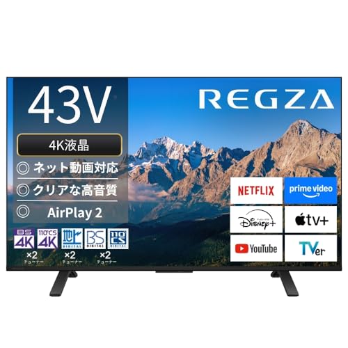 REGZA 43V型 4K液晶テレビ 43M550R Amazon.co.jp: REGZA(レグザ) テレビ 43インチ 4K 液晶 43M550R