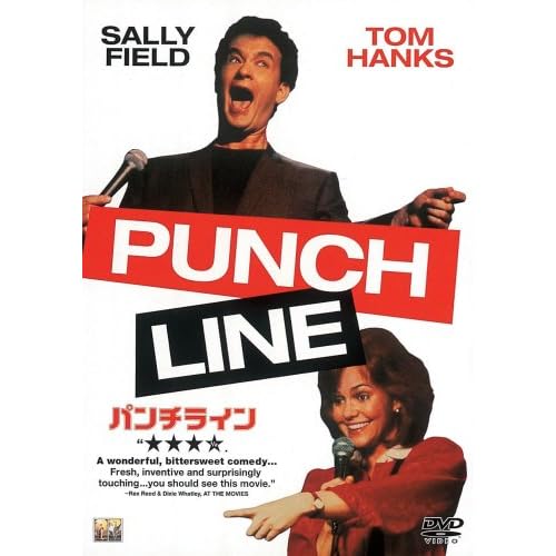 パンチライン（1988年）