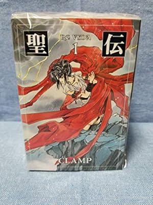 Amazon.co.jp: X-エックス- 全18巻完結(あすかコミックス) [マーケット