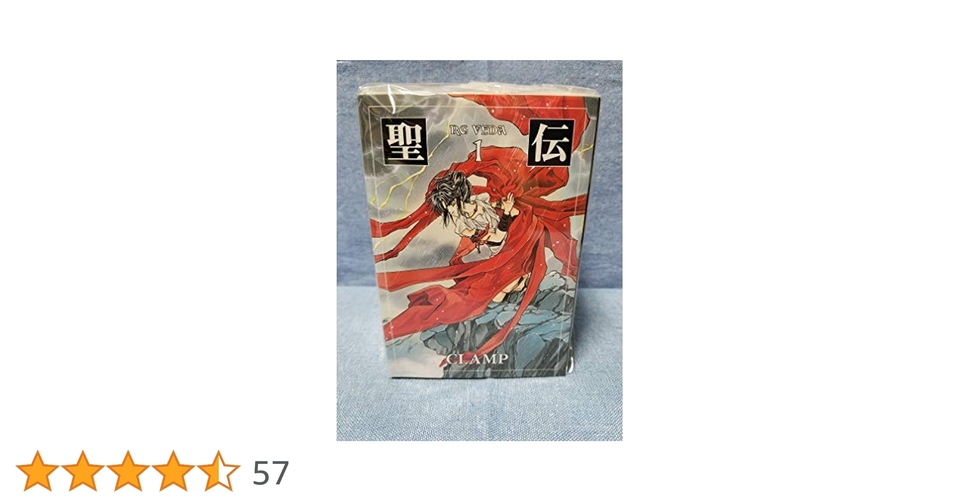 CLAMP 愛蔵版 / 東京BABYLON, 聖伝 RG VEDA セット 東京BABYLON』『X』『聖伝-RG VEDA-』『こばと。』など7作品を