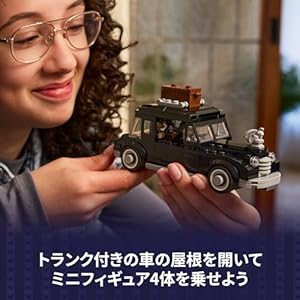 Amazon.co.jp - レゴ® ウェンズデー モーティシアのコテージ 76786