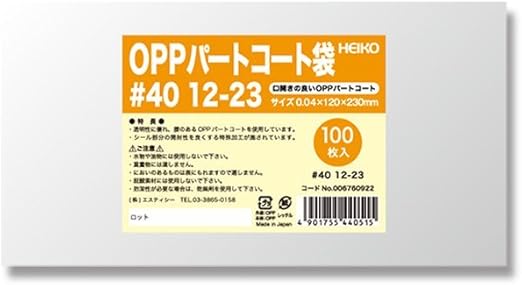 Amazon Co Jp ヘイコー 袋 Opp パートコート袋 40 10 16 100枚入 文房具 オフィス用品