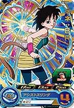 ギネさん専用 Amazon.co.jp: ドラゴンボールヒーローズ ギネ
