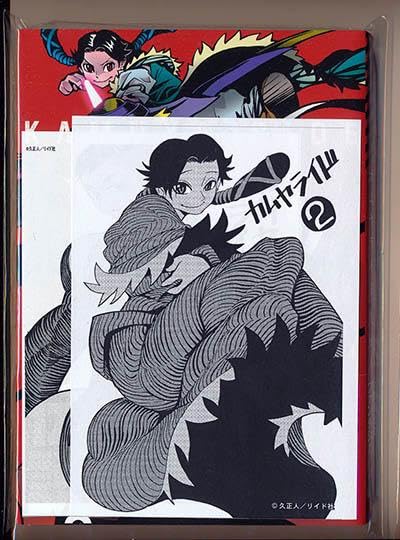Amazon.co.jp: 特典22点付き 久正人 カムヤライド 1-10巻 : おもちゃ