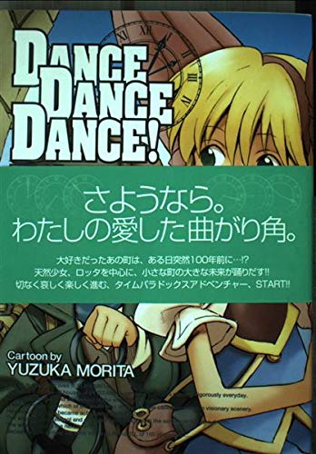 柚華ページ Amazon.com: 神崎柚: books, biography, latest update