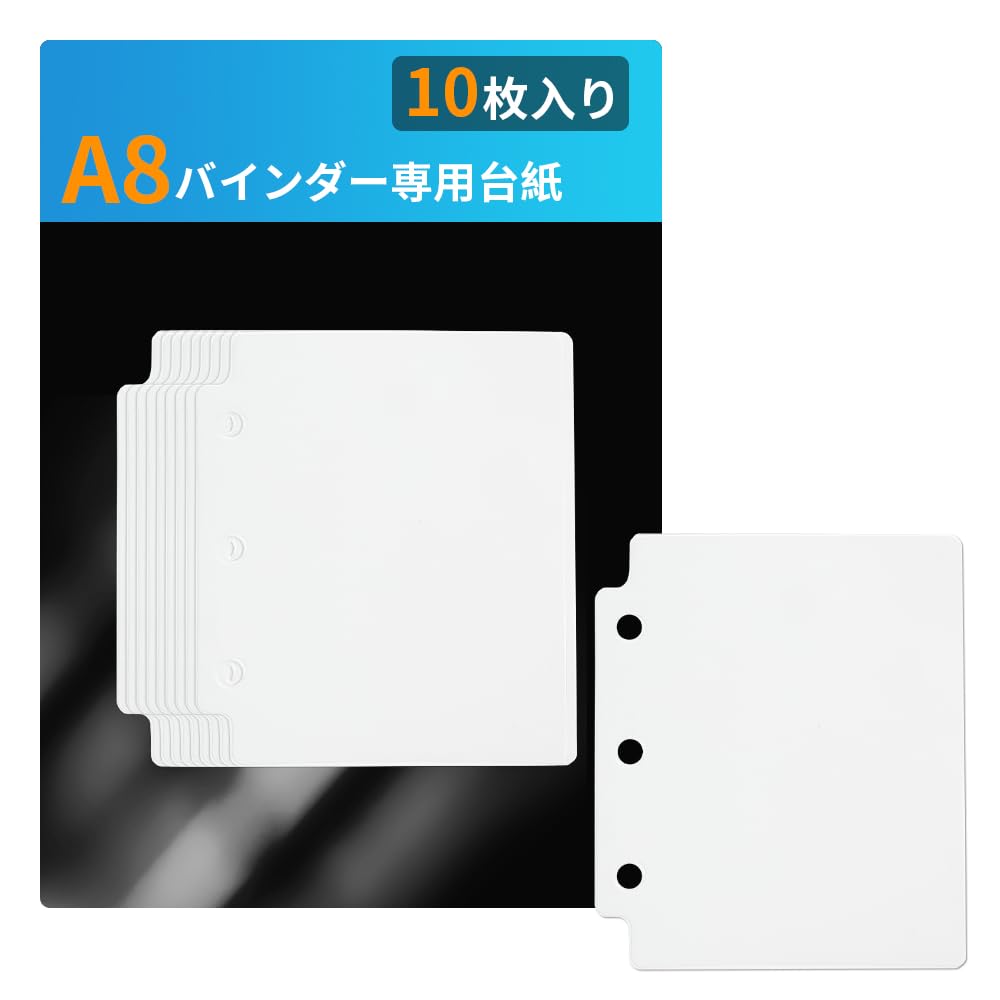 Amazon.co.jp: J.K.T A8バインダー専用 ミニシール帳 台紙 10枚入り