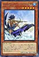 Amazon.co.jp: 遊戯王/伝説のフィッシャーマン二世（レア