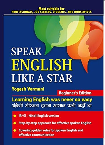 Speak English Like A Star : Learning English was never so Easy (Beginner's edition)