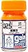 Gaia Color Lacquer 025 Orange Yellow Gundam Paint 15ml