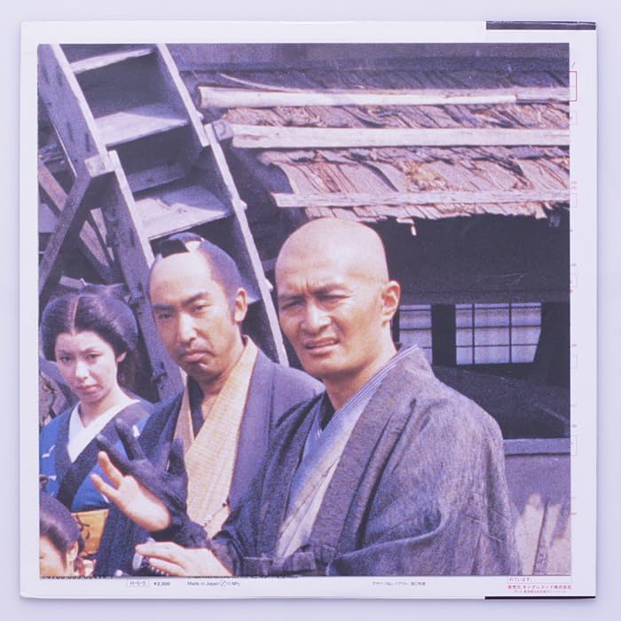 Amazon.co.jp: 初回特典ポスター付 必殺仕置人 必殺シリーズ