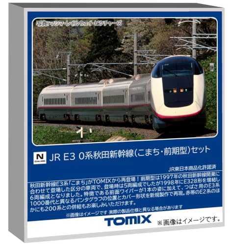 Amazon.co.jp: Tomytec トミーテック: 新幹線