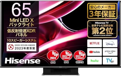 Hisense 65型 4K 液晶テレビ 65U7H2023年！！