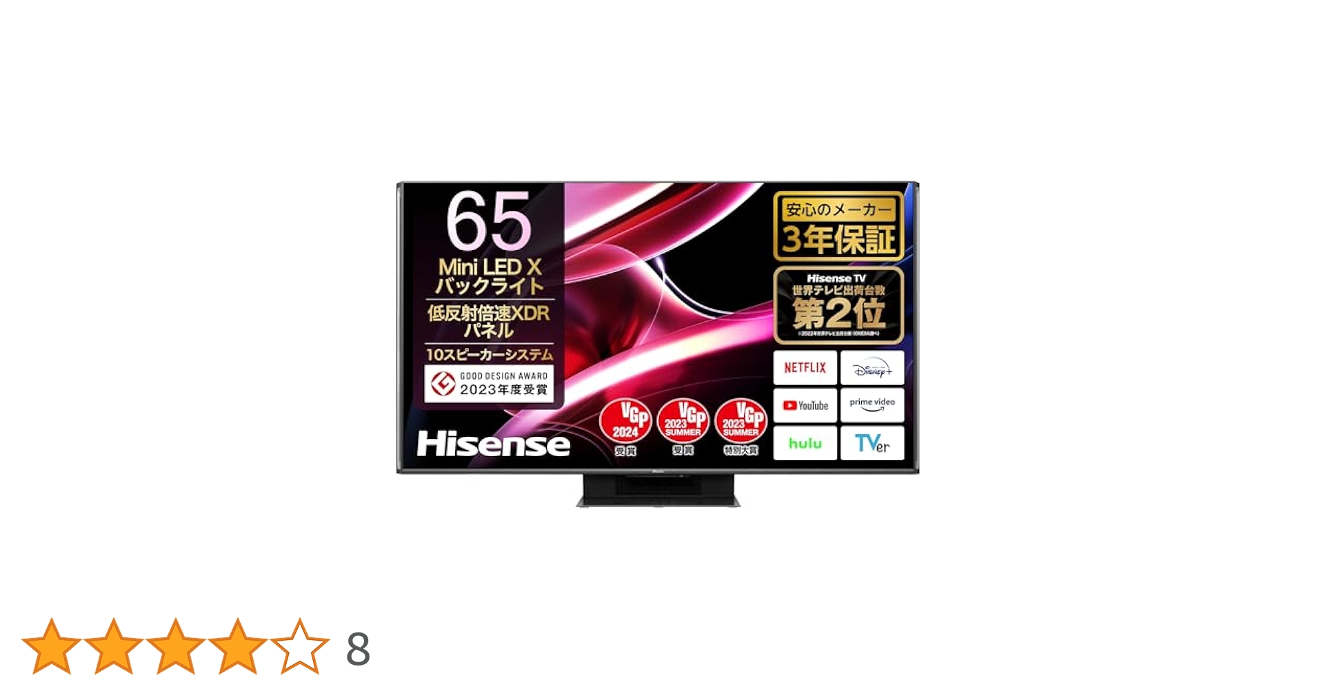 Amazon | Hisense(ハイセンス) 65V型 4K液晶テレビ 65UX ネット