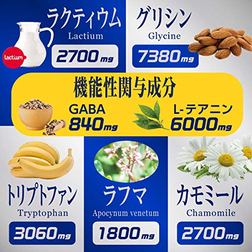 Amazon | finebase ファインベース グッドナイト 27000プラス 機能性