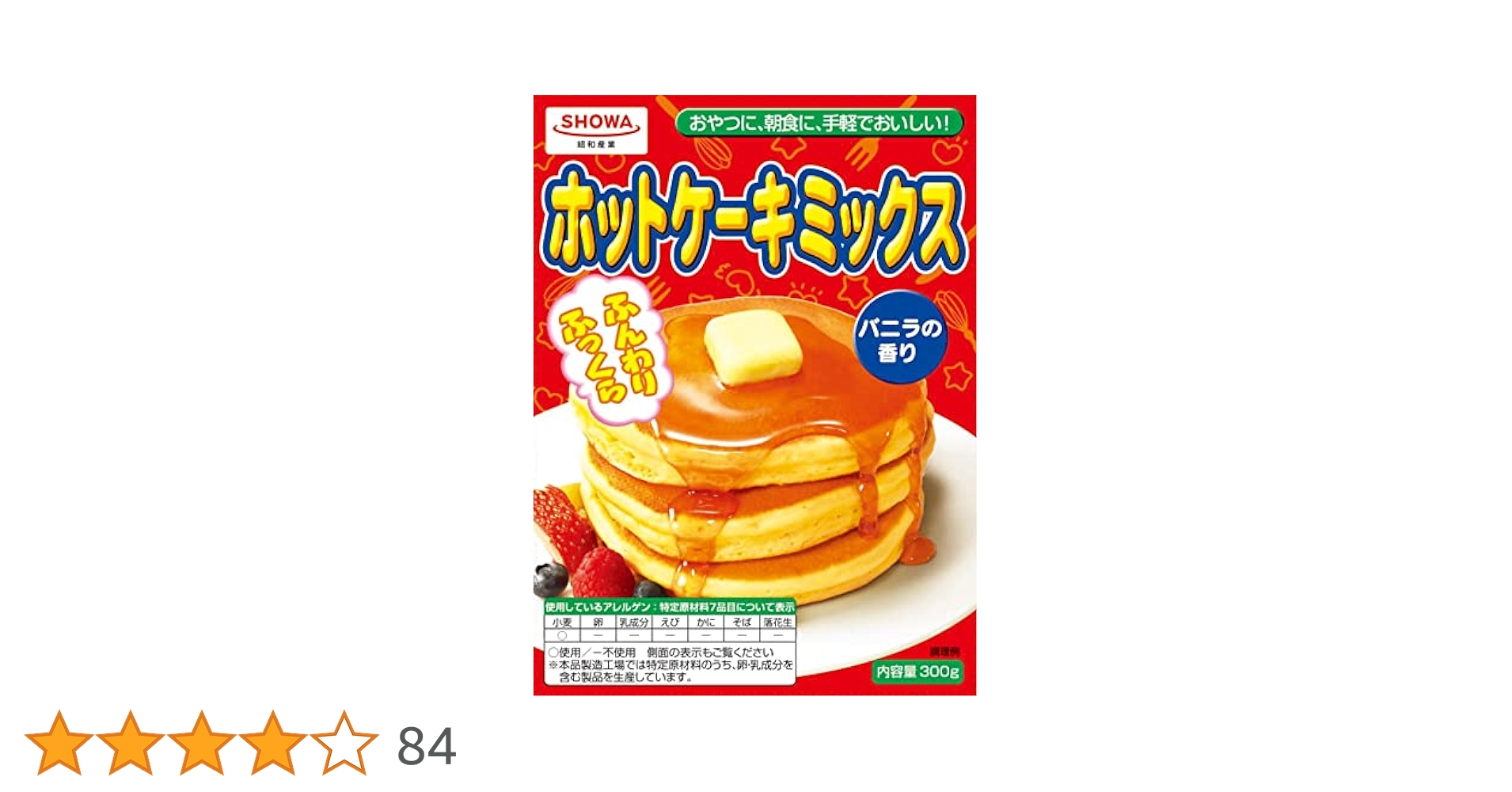 Amazon | 昭和 ホットケーキミックス 300g×4個 | 昭和産業