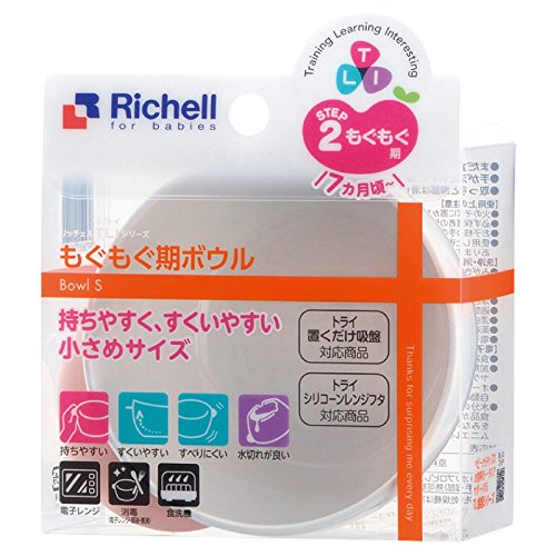 Richell Tri de Bol période vaisselle silicone diversification alimentaire bébé - 3