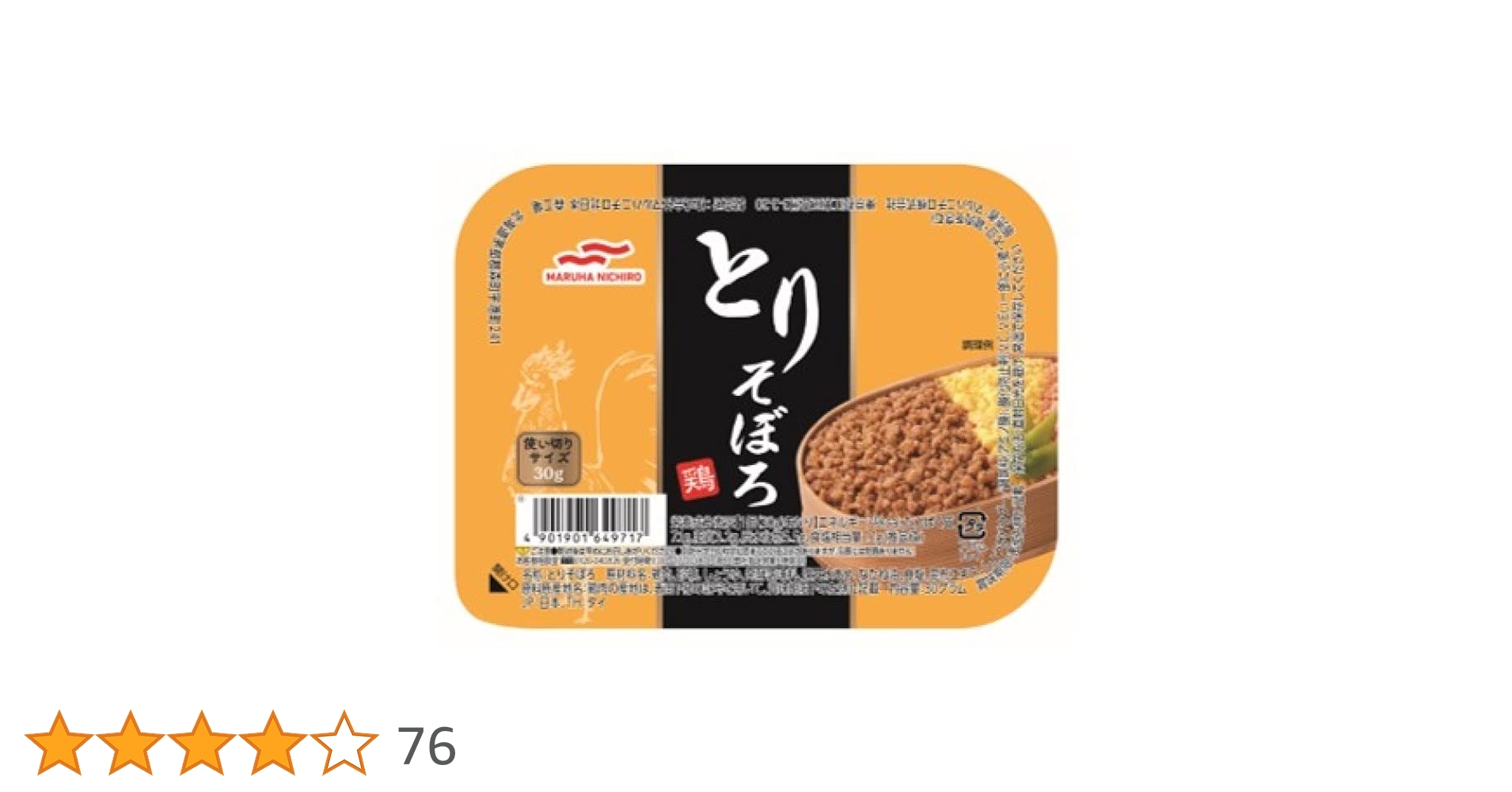 鶏そぼろ様用 jisoo25枚セット Amazon | マルハニチロ とりそぼろ 50g×2P | マルハニチロ