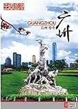 Photo Gallery tour in china: guangzhou