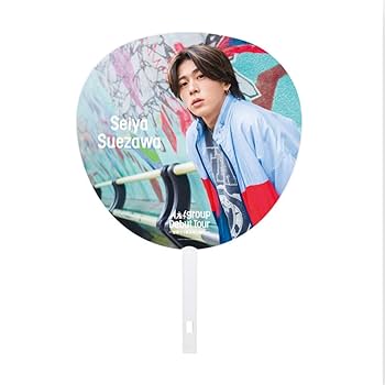 Amazon.co.jp: Aぇ! group 末澤誠也 うちわ : おもちゃ