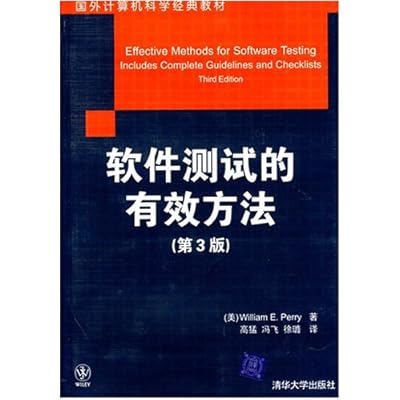 classic textbook of computer science abroad: an effective method of software testing