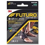 3M 足首サポーター あしくび用 フリーサイズ 抗菌 高通気 ブラック フツロ 01037JNR