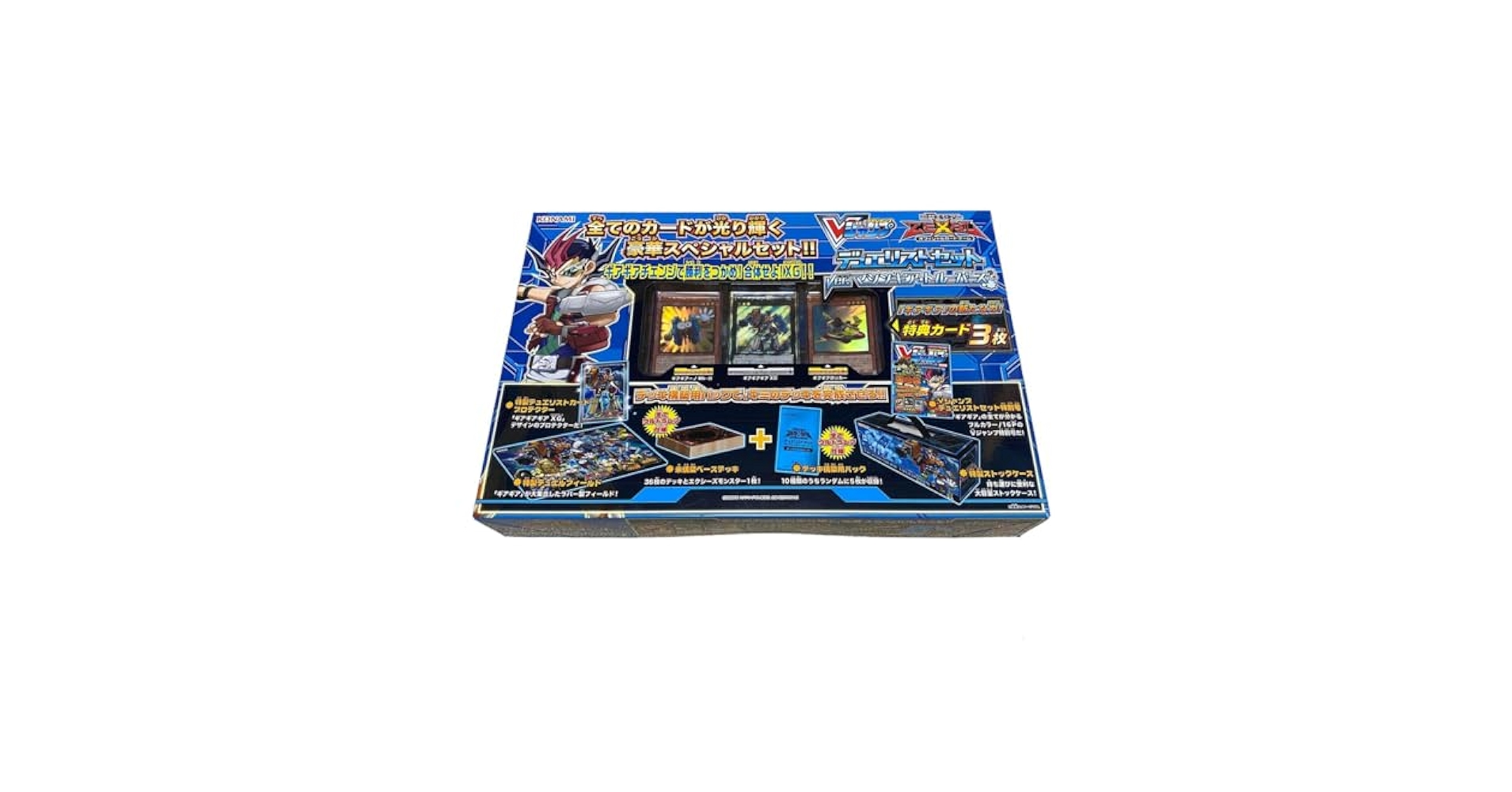 遊戯王ゼアル OCG デュエリストセット Ver.マシンギア・トルーパーズ 遊戯王ゼアル OCG デュエリストセット Ver.マシンギア