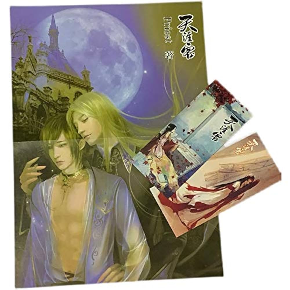 天涯客 タイ版小説 全2巻 priest Amazon.co.jp: 天涯客 小説 タイ版 山河令 原作 : ホーム＆キッチン