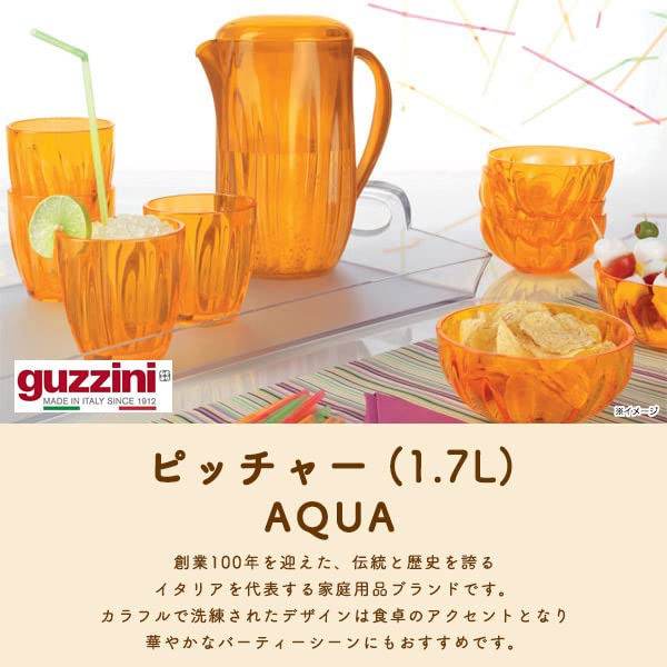 guzzini the stone グッチーニ guzzini the stone グッチーニ