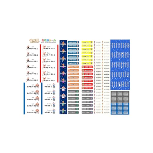 お名前シール プロレス 面白 (フォント-ふと字) 耐水 形 防水 おなまえ ネーム 入園 幼稚園 名入れ プレゼント 入学祝い 入学準備 算数セット シンプル 子供 キャラクター 水筒 遠足 食洗機・電子レンジOK