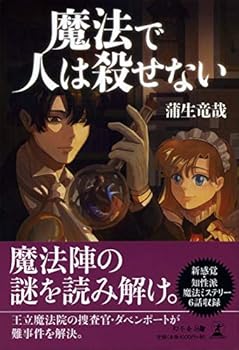 Tankobon Softcover ????????? Book