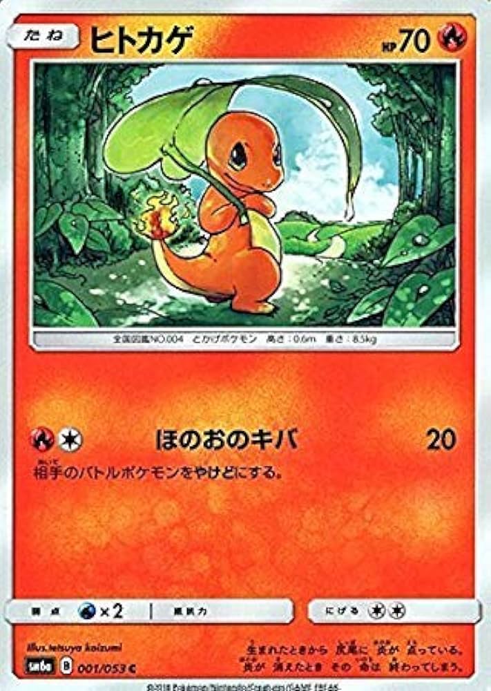 中国限定　ヒトカゲ　シークレット　全色　151　ポケモンカードゲーム 中国限定 ピカチュウ シークレット 全色コイン 151 ポケモン