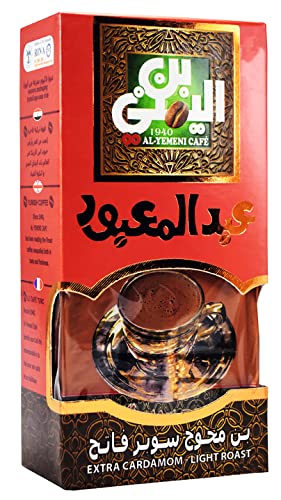 EL Yemeni Café Molido con Cardamomo 100 gm Caja miniatura 1