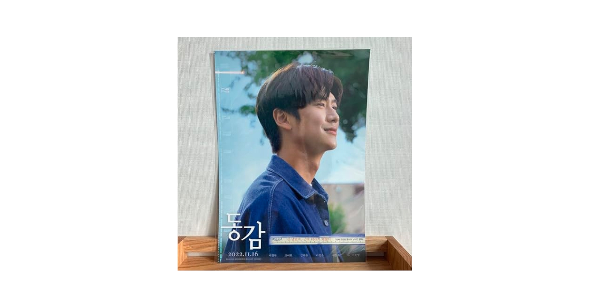 韓国映画『男と女』ポストカード Amazon.co.jp: 男と女 デラックス版 [DVD] : チョン・ドヨン