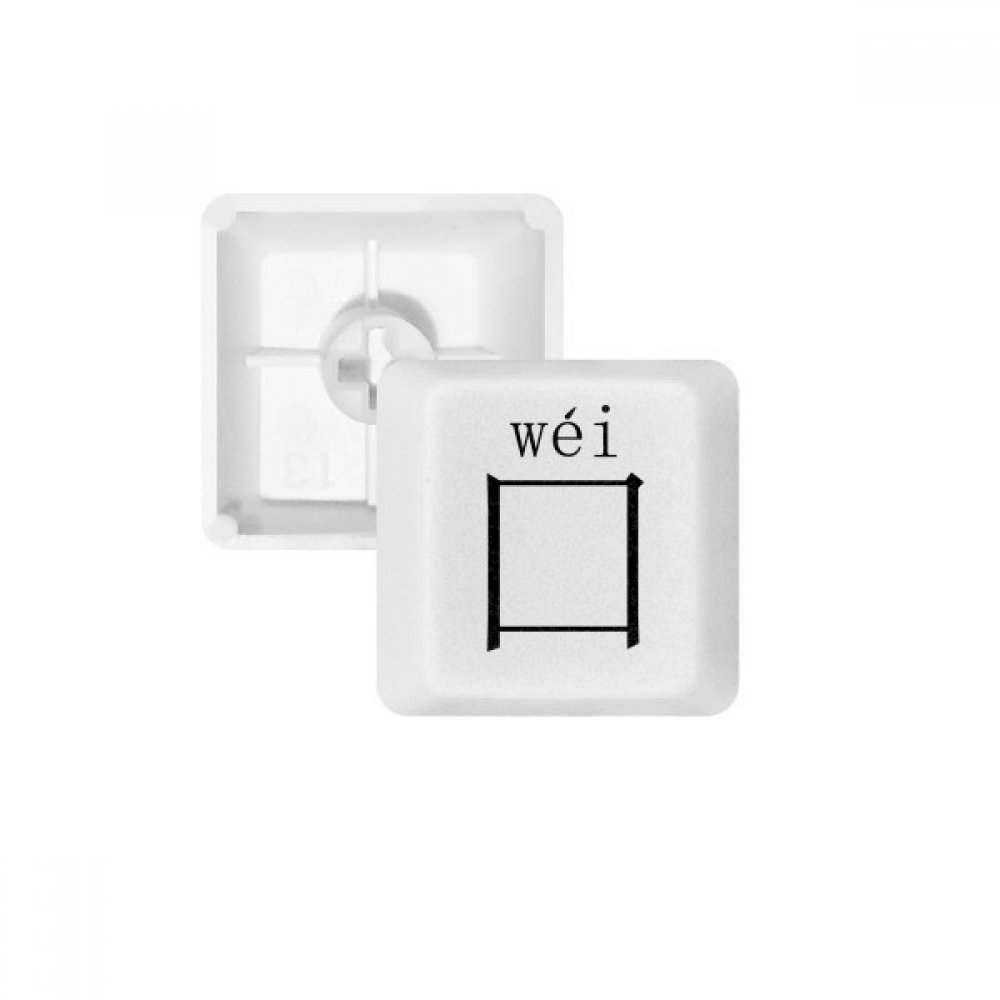 Keycaps PBT clavier mécanique blanc oem r4 touche wei sans marquage multicolore - 4