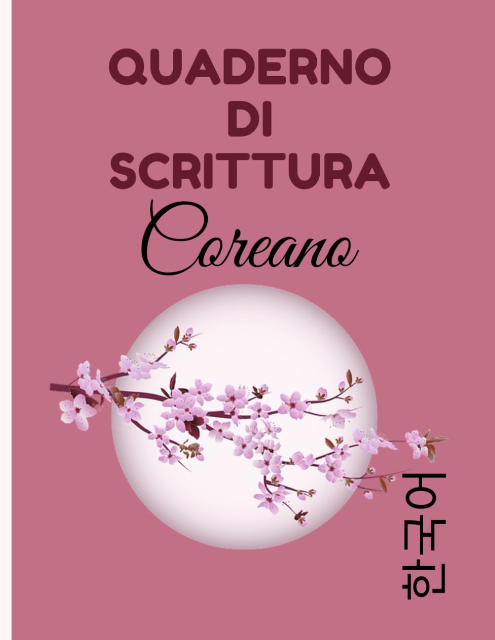 Quaderno di scrittura coreano: Regalo perfetto per imparare velocemente il coreano | Quaderno per l'apprendimento della lingua coreana | Libro per imparare a scrivere in coreano
